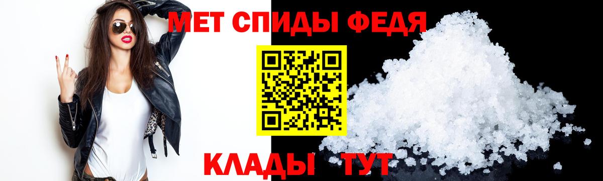 Амфетамин VHQ Донской