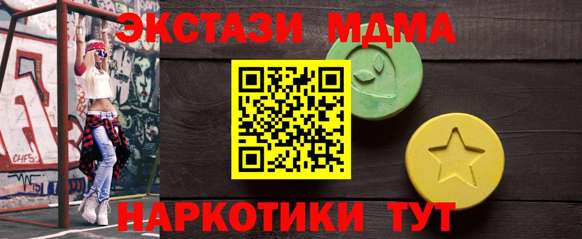 Экстази ешки  Вход с VPN  Донской  Экстази Cube 