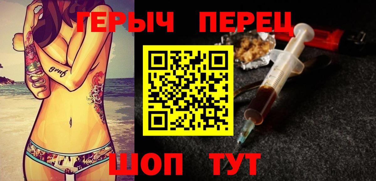 ГЕРОИН гречка  Вход с VPN  Донской 