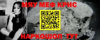 кокаин премиум Чебаркуль