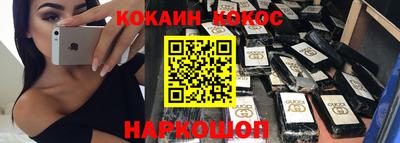 кокаин премиум Чебаркуль