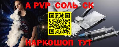 мяу мяу мука Чапаевск