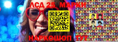 мяу мяу мука Чапаевск