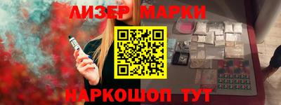 мяу мяу мука Чапаевск