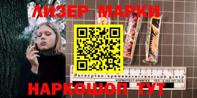 кокаин премиум Чебаркуль