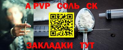 мяу мяу мука Чапаевск
