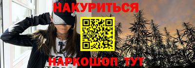 кокаин премиум Чебаркуль