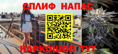 кокаин премиум Чебаркуль