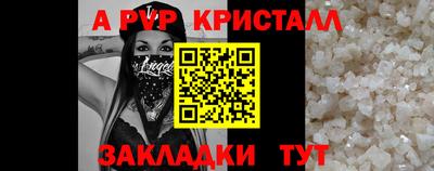 мяу мяу мука Чапаевск