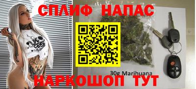 мяу мяу мука Чапаевск