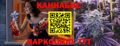 мяу мяу мука Чапаевск