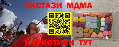 мяу мяу мука Чапаевск