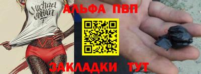кокаин премиум Чебаркуль