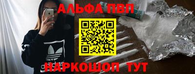 кокаин премиум Чебаркуль