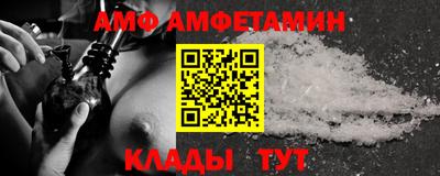мяу мяу мука Чапаевск