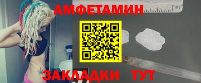 мяу мяу мука Чапаевск