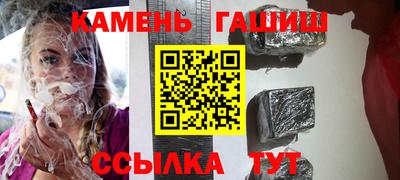 кокаин премиум Чебаркуль