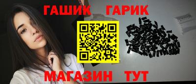 кокаин премиум Чебаркуль