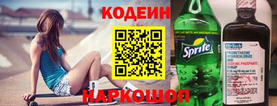 мяу мяу мука Чапаевск