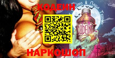 кокаин премиум Чебаркуль