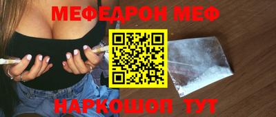mix Чебоксары