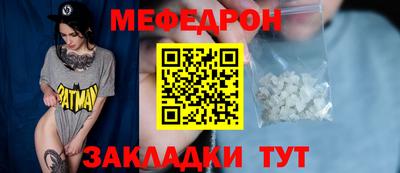 кокаин премиум Чебаркуль