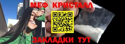 мяу мяу мука Чапаевск