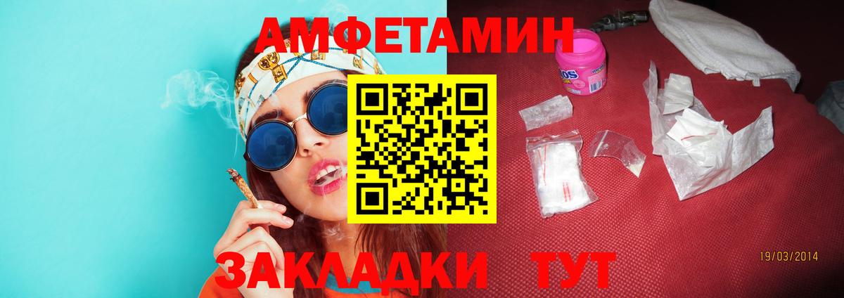 Метамфетамин мет  Вход с VPN  Донской 