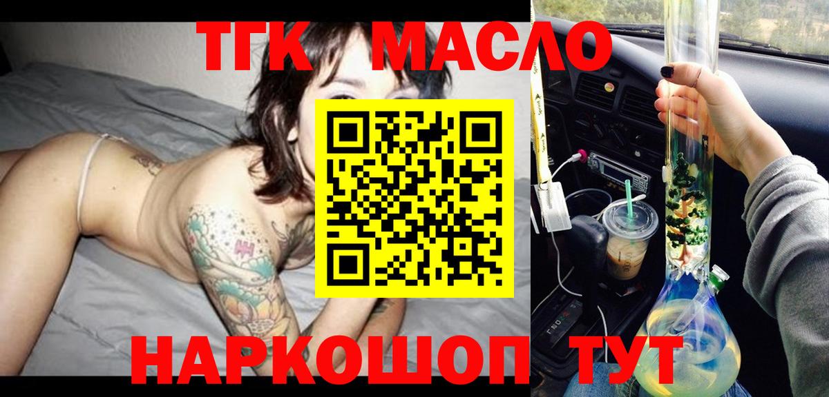 Дистиллят ТГК Wax Донской