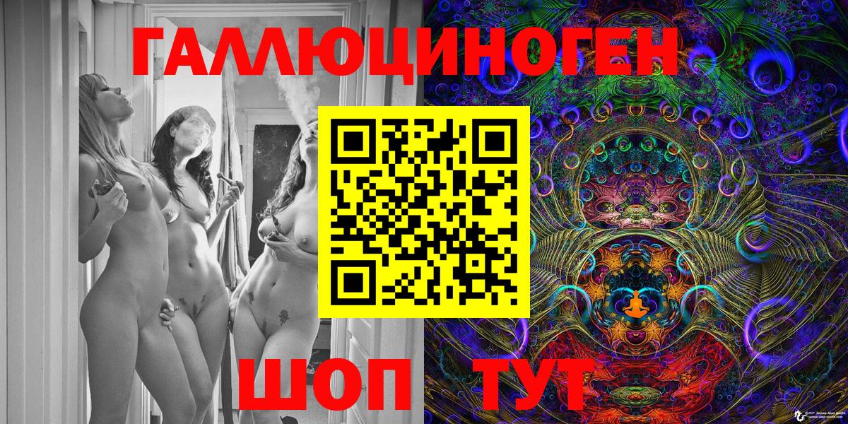 Бутират Донской