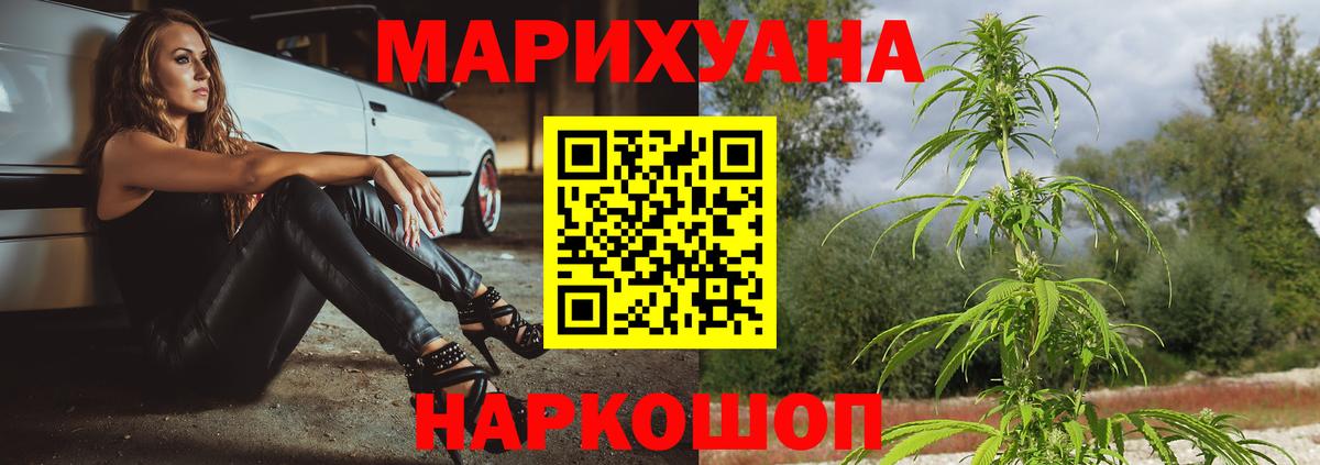 Донской  МАРИХУАНА OG Kush  Бошки марихуана план  Вход с VPN  Канабис план 