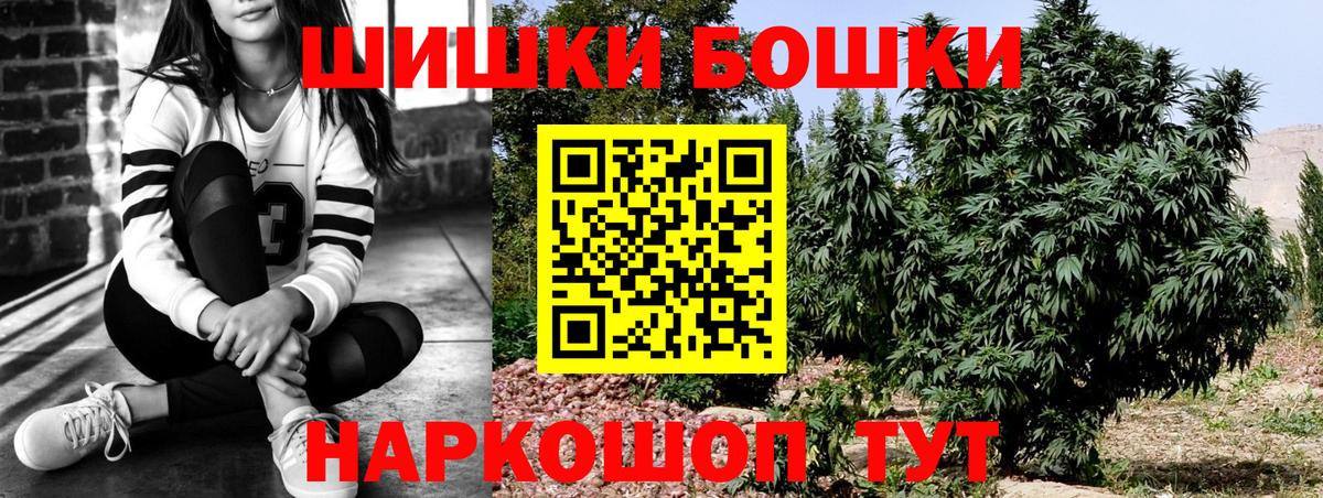 Шишки марихуана AK-47 Донской