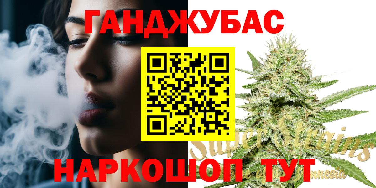Донской  Вход с VPN  NBOMe  Cocaine  МЕФ   Каннабис  МЕТАМФЕТАМИН  Гашиш 